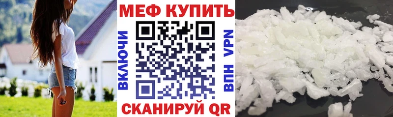 Цена Полярные Зори ГАШИШ Канабис Alpha-PVP Мефедрон АМФЕТАМИН КОКАИН