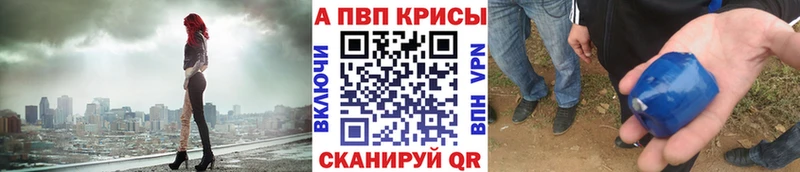 Альфа ПВП VHQ  Полярные Зори 