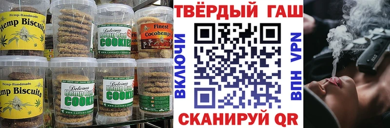 Печенье с ТГК конопля  KRAKEN   Полярные Зори 