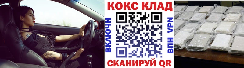 COCAIN FishScale Полярные Зори