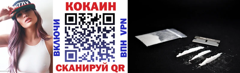 Кокаин Перу  закладки  Полярные Зори 