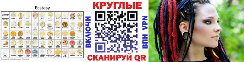 Ecstasy ешки  блэк спрут сайт  Полярные Зори 