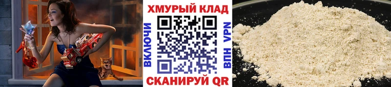 ГЕРОИН VHQ  МЕГА онион  Полярные Зори 