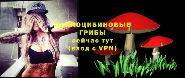 альфа пвп VHQ Алексин