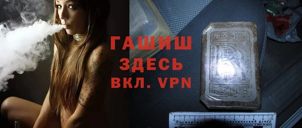 альфа пвп VHQ Алексин