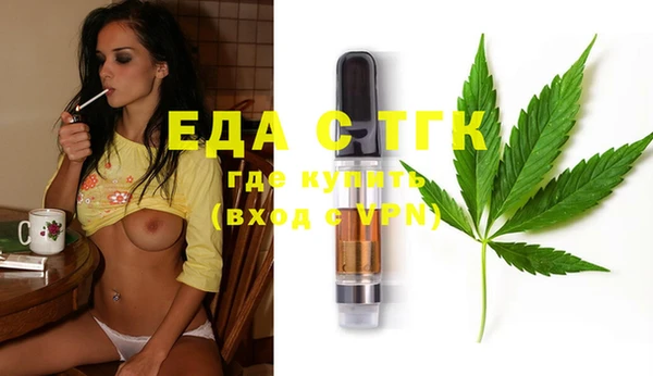 альфа пвп VHQ Алексин