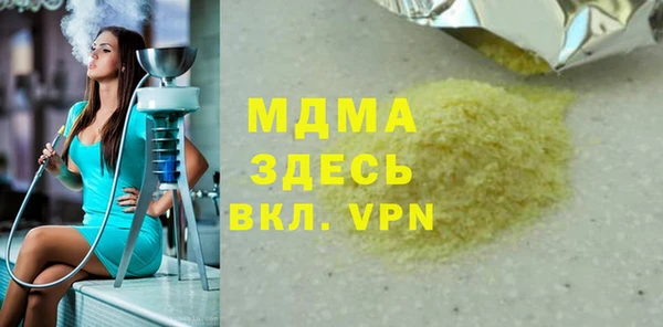 Альфа ПВП Алексеевка