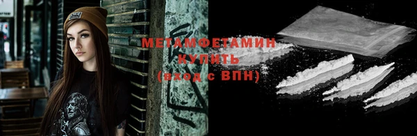 альфа пвп VHQ Алексин