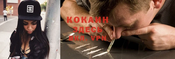 альфа пвп VHQ Алексин