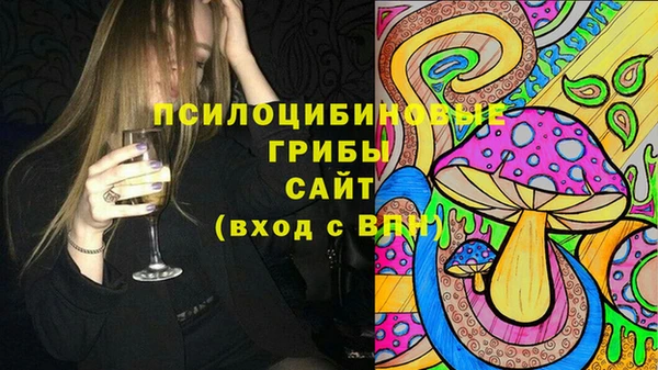 альфа пвп VHQ Алексин