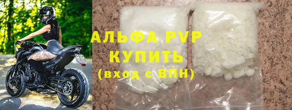 Альфа ПВП Алексеевка