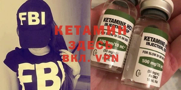 альфа пвп VHQ Алексин