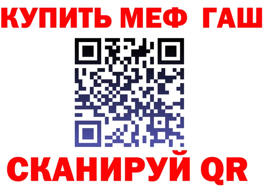Кокаин FishScale как зайти это мега Полярные Зори