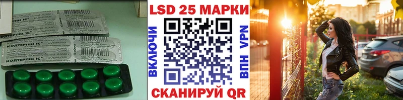 гидра как войти  Полярные Зори  это клад  закладка  ЛСД экстази ecstasy 