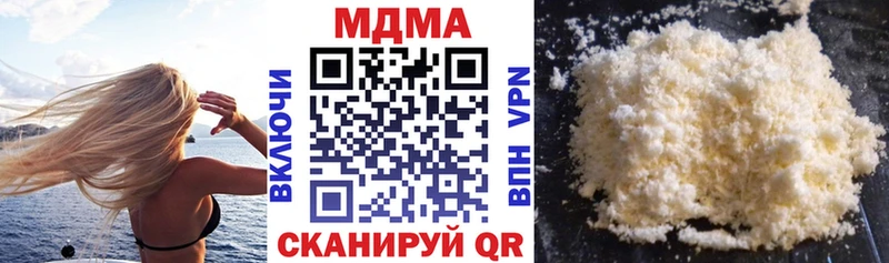 kraken   купить наркотик  Полярные Зори  MDMA молли 