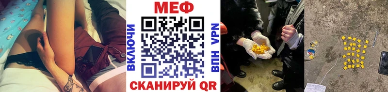 МЕФ  Полярные Зори