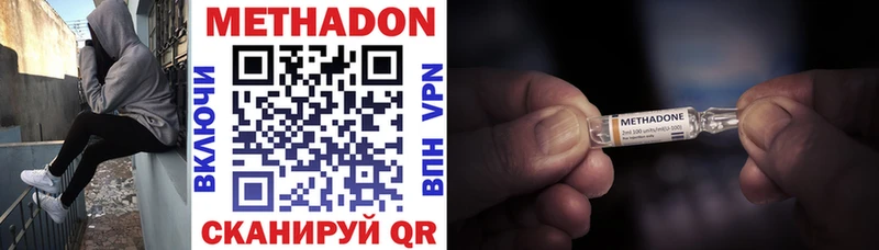 Метадон VHQ  хочу наркоту  площадка формула  Полярные Зори 