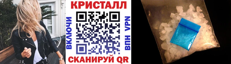 omg рабочий сайт  Полярные Зори  Первитин Methamphetamine  маркетплейс состав  наркота 